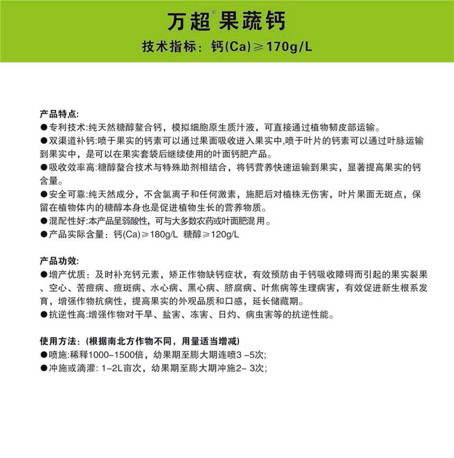 智科云服翻书册-19.png