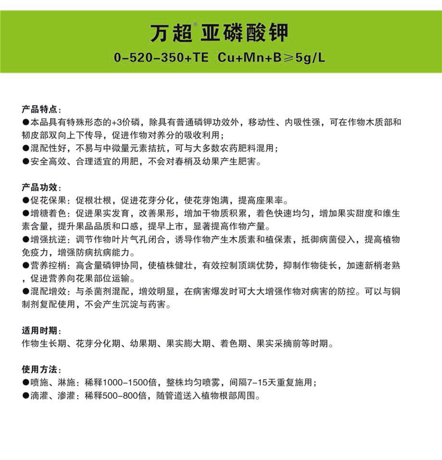 智科云服翻书册-20.png