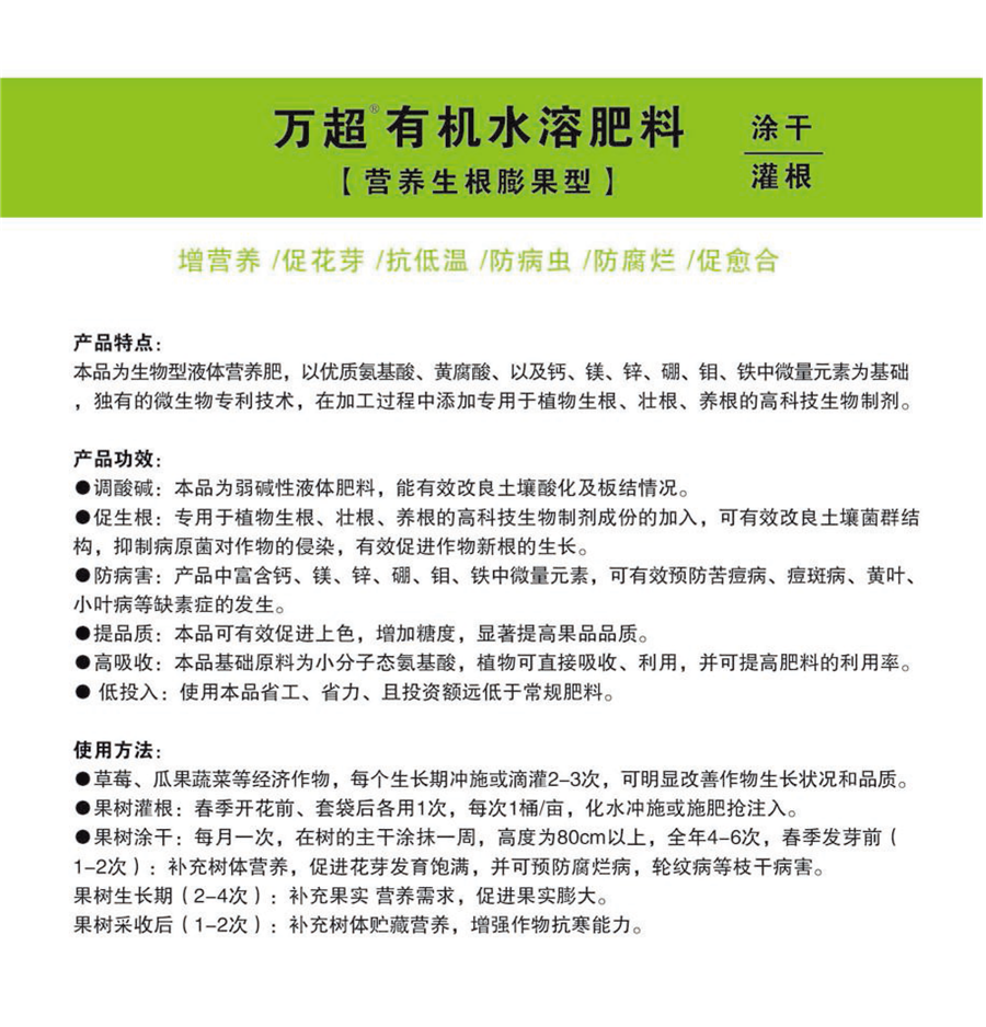 智科云服翻书册-24.png